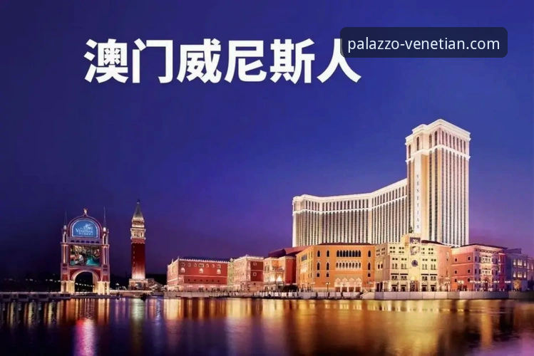 威尼斯人官网平台怎么样？手机版与网页版全面对比与新手入门指南